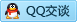 QQ在线咨询1287079783